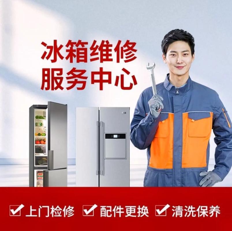 新密空调维修.新密家电维修电话18501063000承接空调